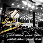 إصدار سر تكويني